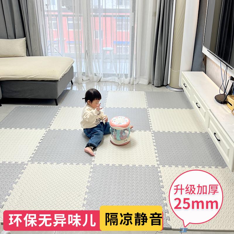 Thảm lót sàn xốp ghép cho trẻ em Thảm bò không mùi phòng ngủ nhà tatami Thảm trải sàn xếp hình Thảm leo núi