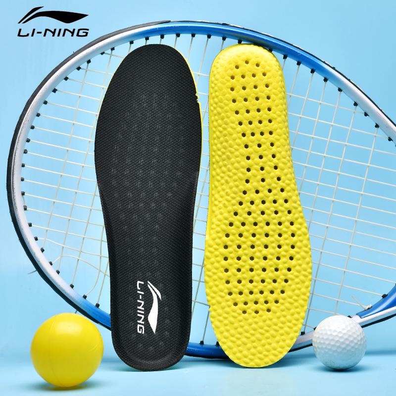 Đế thể thao đặc biệt của Li Ning phần mỏng dành cho nam và nữ 4D giẫm lên phân tạo cảm giác đàn hồi cao hấp thụ sốc hút mồ hôi thoáng khí khử mùi đế huấn luyện quân sự