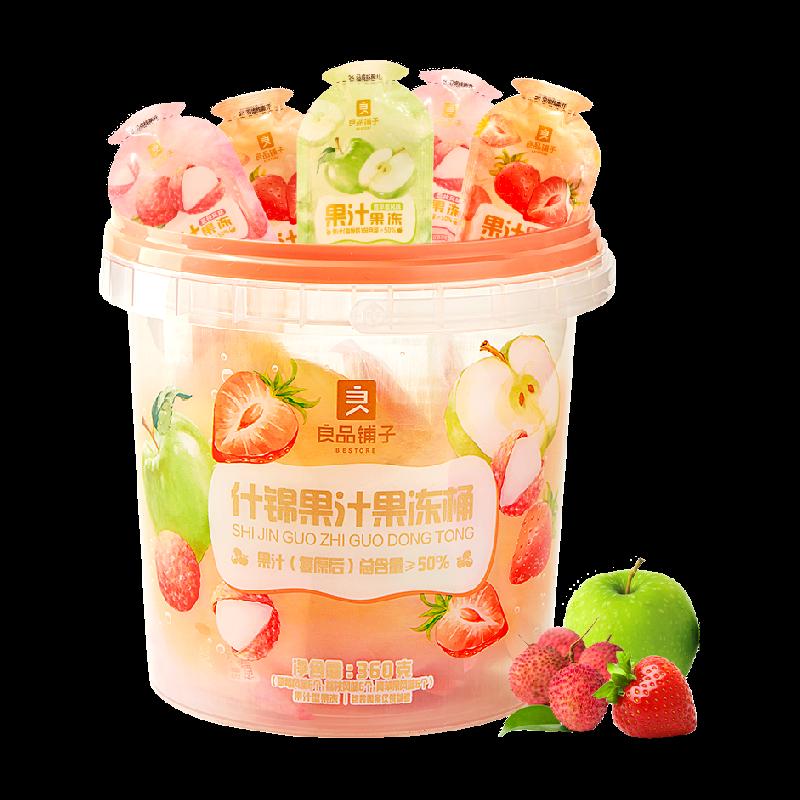 Bestore Các loại nước ép thạch Xô 360g Fruity Konjac Jelly Pudding Đồ ăn nhẹ thông thường cho trẻ em