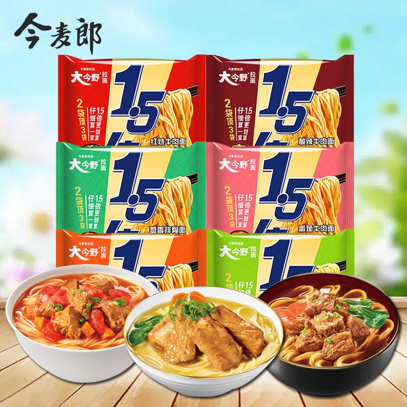 Mì ăn liền Jinmailang, Konno lớn 1,5 lần ramen, thịt bò om, hành lá, sườn heo, mì ăn liền bánh mì dẹt cỡ lớn đóng gói