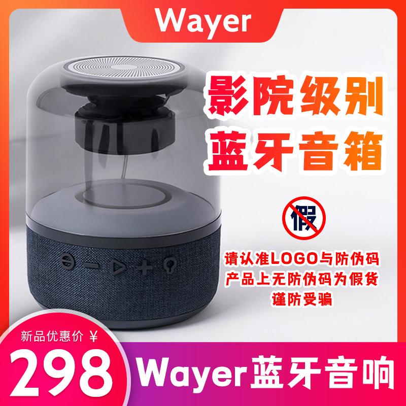 Wayer Bluetooth âm thanh không dây loa nhỏ di động xe hơi gia đình chất lượng cao loa siêu trầm ngoài trời khối lượng lớn