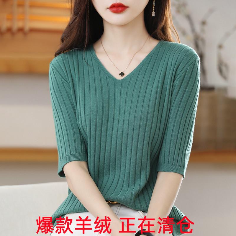 2023 phong cách mùa hè mới 100 áo thun cashmere ngắn tay nữ tay ngắn áo len sọc vừa vặn để mặc bên ngoài