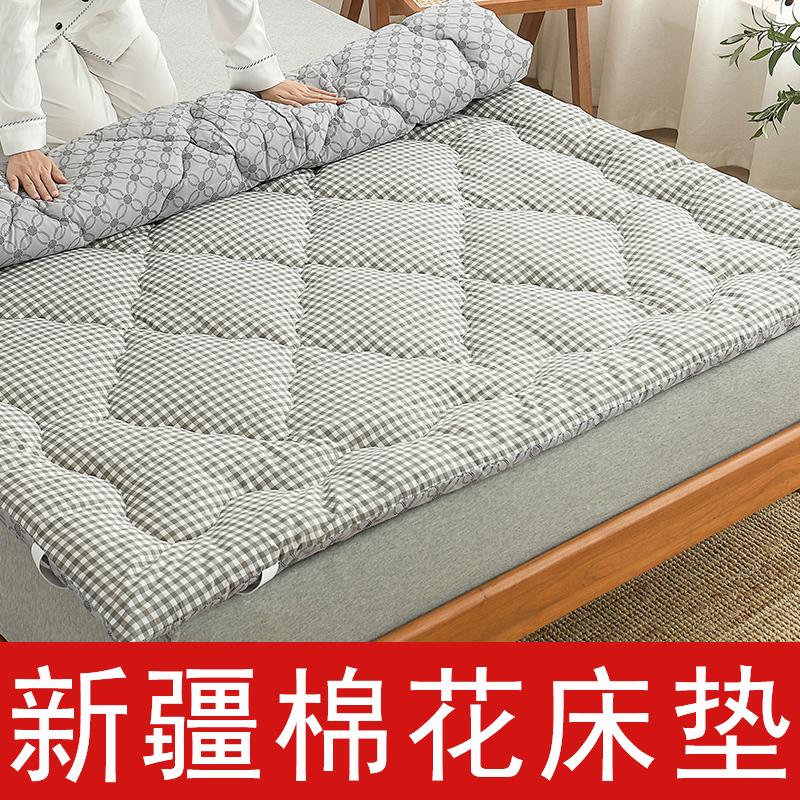 Chăn bông Nệm bông Chăn bông Giường 1,8m Nệm 1,2 phòng tập thể đơn bọc chiếu tatami gia đình 1,5m đôi