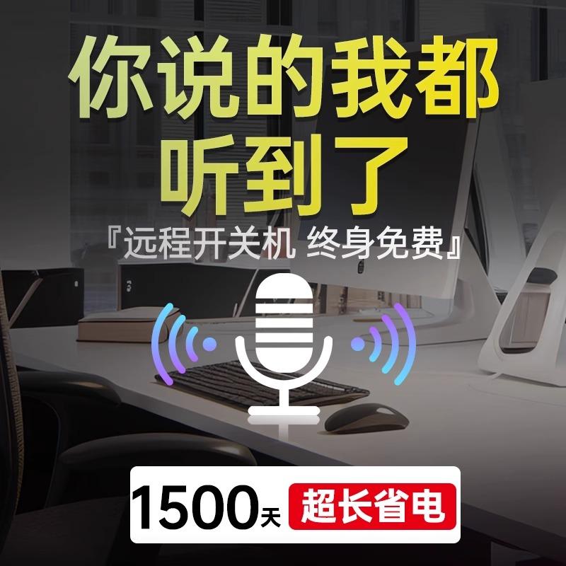 Bút ghi âm điều khiển điện thoại di động chuyên nghiệp giảm tiếng ồn độ phân giải cao chế độ chờ siêu dài máy ghi âm kích hoạt bằng giọng nói luật sư thiết bị tạo tác đặc biệt