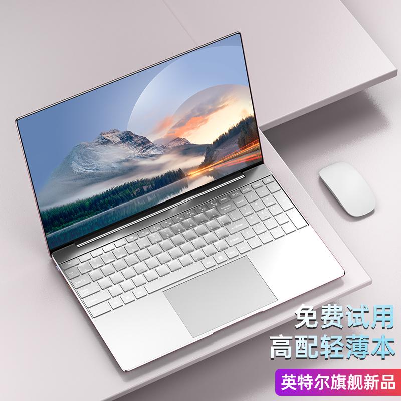 [Sản phẩm mới 2023 Intel Core i7] Máy tính xách tay nhẹ và văn phòng di động dành cho doanh nhân siêu mỏng dành cho sinh viên đại học lớp học trực tuyến sách trò chơi máy tính xách tay cao cấp dành cho nữ phù hợp với chuột Huawei