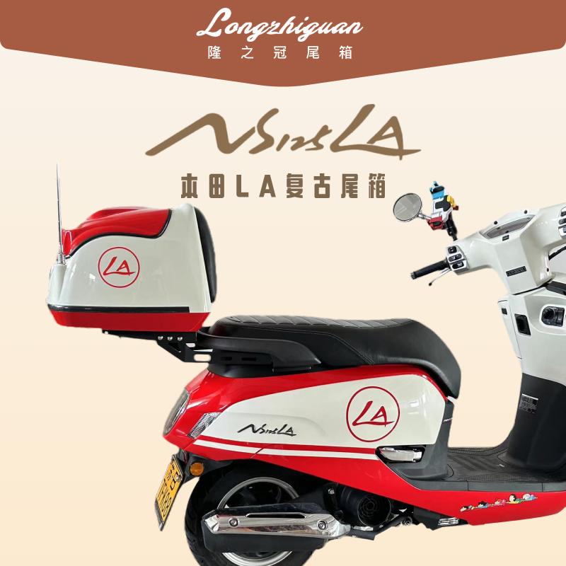 Thích hợp cho Xindazhou Honda NS125LA hộp đuôi xe máy cốp xe chở hàng giá để hành lý SDH125T-39