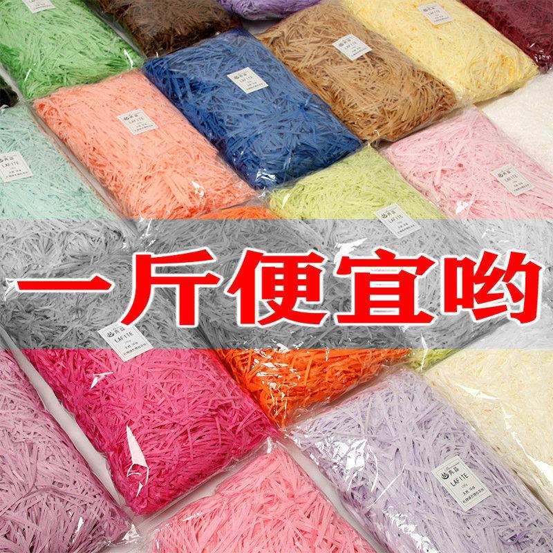 Raffia hộp quà tặng bao bì hộp quà tặng trang trí phụ giấy vụn ruy băng quà tặng giấy chải tấm lót confetti bán buôn