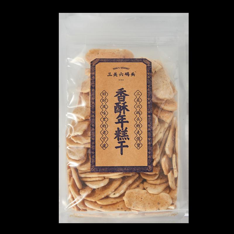 Sanguan Liuquan Chiết Giang bánh gạo giòn bản địa khô đóng gói hoài cổ snack hạt rang và lát bánh gạo snack căng phồng