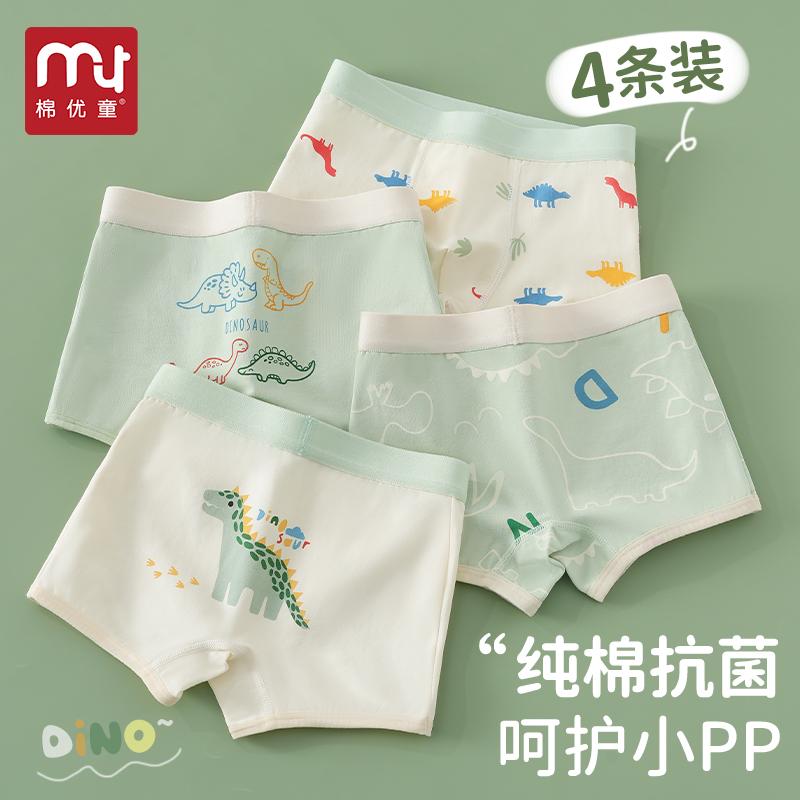 Quần lót bé trai, quần short boxer cotton nguyên chất cho bé, quần lót boxer cotton 100% bé trai kháng khuẩn cho bé quần an toàn boxer trẻ em