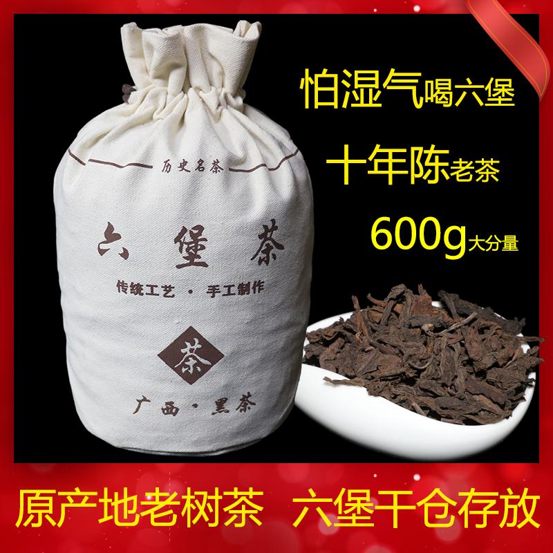 Trà Ngô Châu Laoliubao mười tuổi trà núi cao cây cổ thụ trà mùa xuân trà đen rời 600g túi vải trầu cau thơm trà trưởng thành