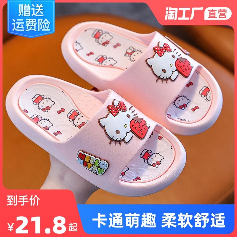 Sanrio Bé Gái Dép Bé Gái Mùa Hè Chống Trơn Trượt Phòng Tắm Xăng Đan Trẻ Em Giai Điệu Lớn Trẻ Em Trong Nhà Đế Mềm