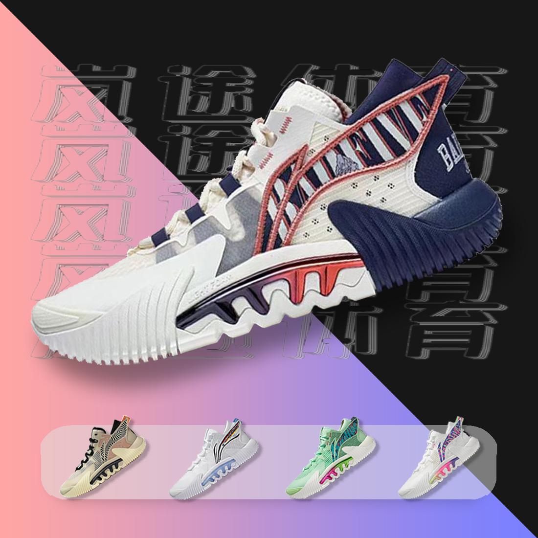 Li Ning Chống Ngô Thế Hệ 2 Low Off-Trắng Thấp-Top Chống Trơn Trượt Đệm Chịu Mài Mòn Giày Bóng Rổ Nam ABFS003-17