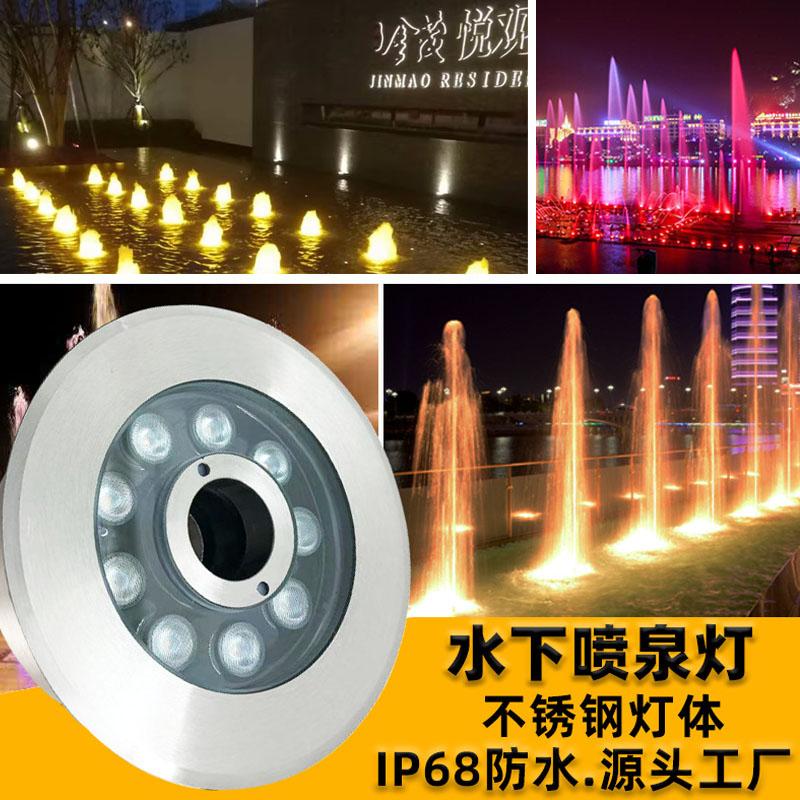 đèn led đài phun nước đầy màu sắc dưới nước đèn Yongquan đèn dưới nước lỗ giữa hồ bơi vuông cảnh quan nhúng khô đèn phun