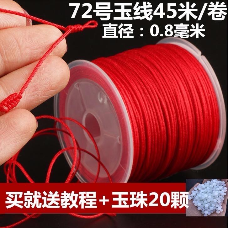 Dòng 72 ngọc chỉ bện tay đôi dây tết tay một lọn tóc lụa đen bạn gái tự tay tết dây