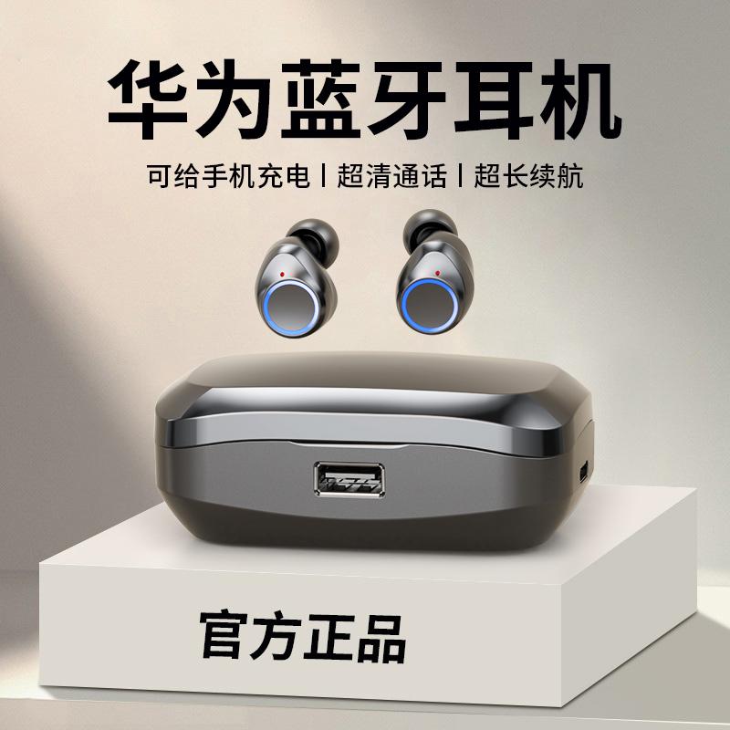 Tai nghe Bluetooth mới 2023 in-ear không dây chống ồn chất lượng cao dành cho nam và nữ thể thao thời lượng pin siêu dài phù hợp với Huawei