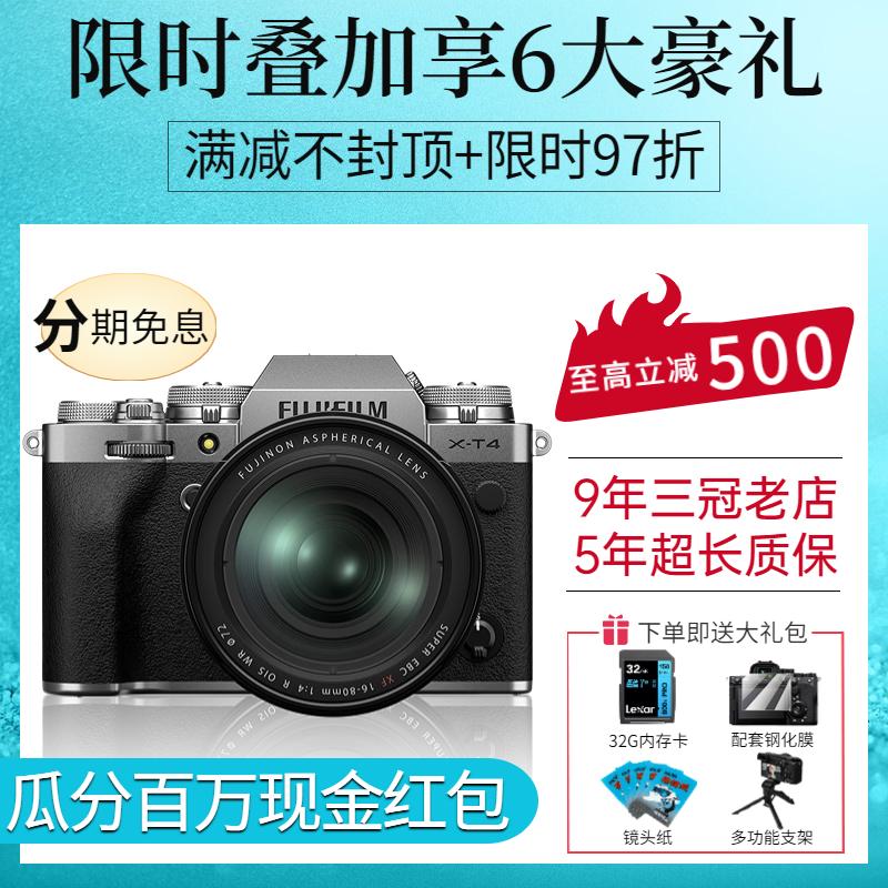 Spot Fujifilm/Fuji XT4 X-T5 văn học retro sinh viên du lịch micro ống kính đơn máy ảnh kỹ thuật số x-t4