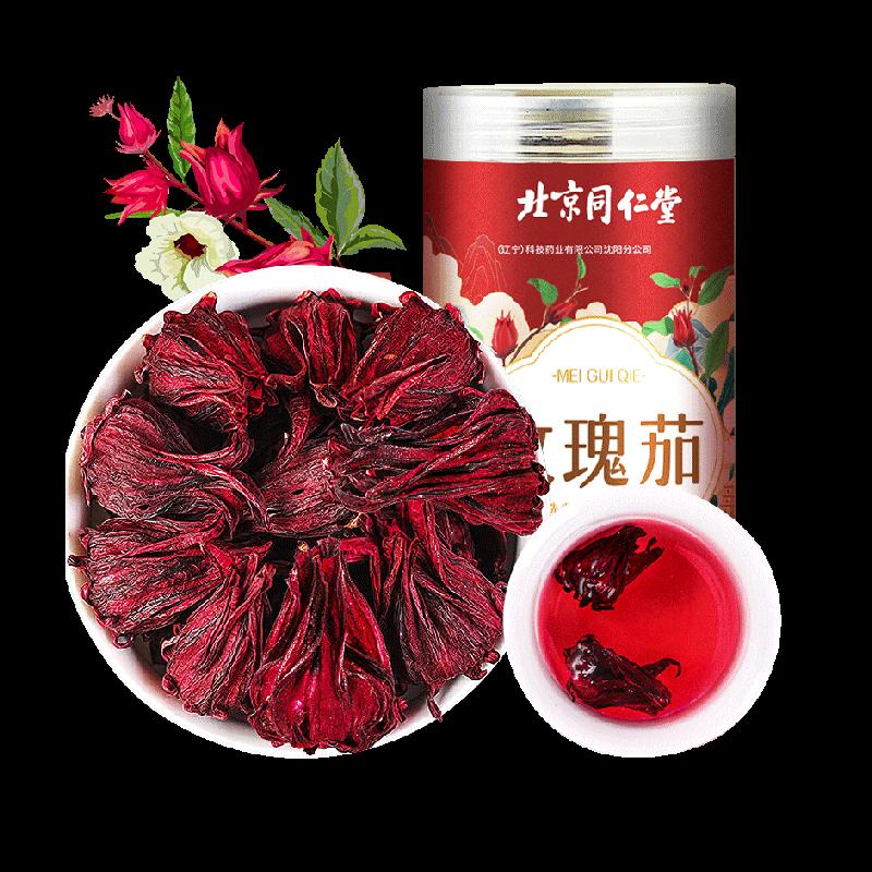 Bắc Kinh Tongrentang Trà Roselle Trà Rosella Trái Cây Sấy Khô Có Thể Trộn Với Vỏ Quýt Tươi 50G Trà Tốt Cho Sức Khỏe Ngâm Trong Nước