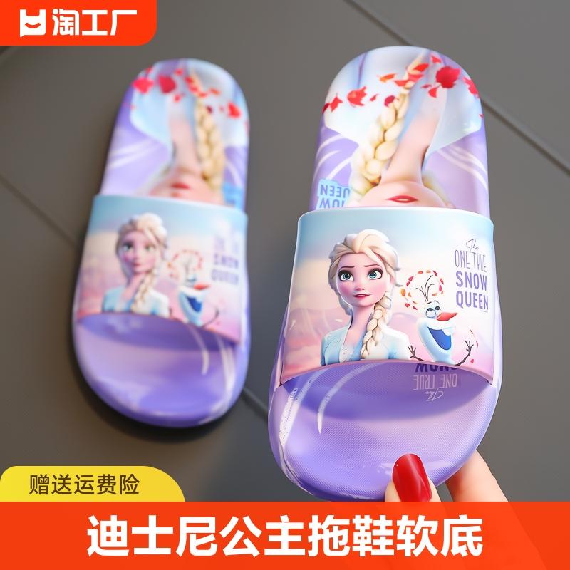 Công Chúa Disney Elsa Dép Trẻ Em Bé Gái Nhà Chống Trơn Trượt Phòng Tắm Bé Gái Dép Cho Bé Mùa Hè Trẻ Lớn