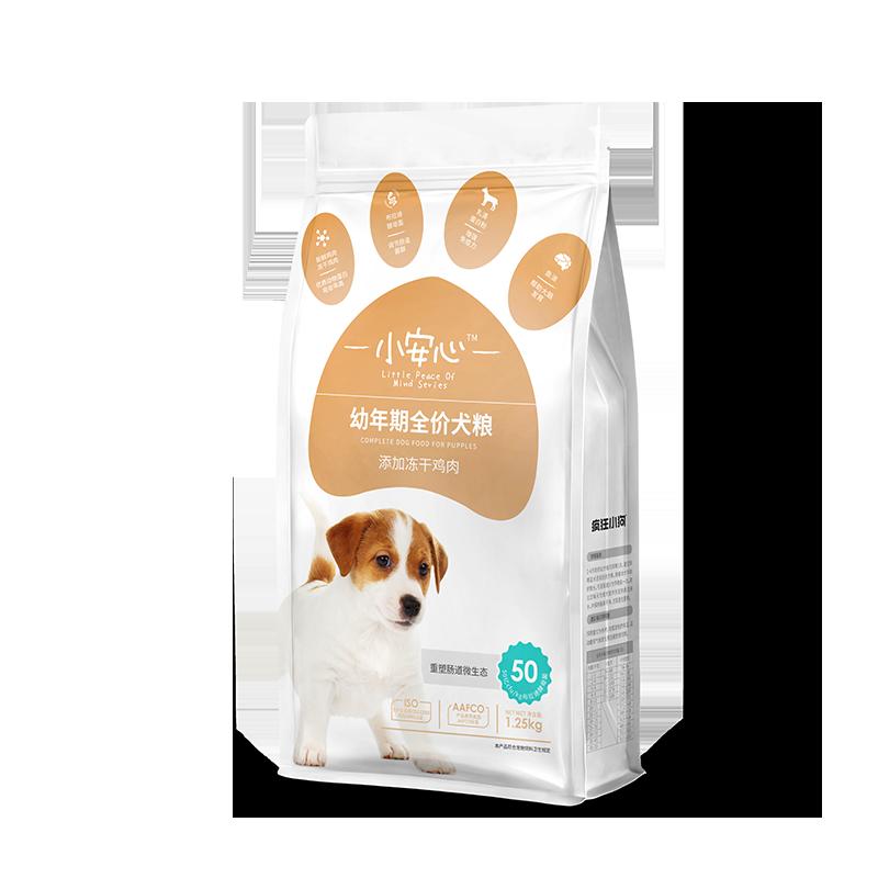 Thức ăn cho chó con 1-12 tháng tuổi Teddy Golden Retriever đông khô thực phẩm bánh sữa đa năng chính thức đích thực