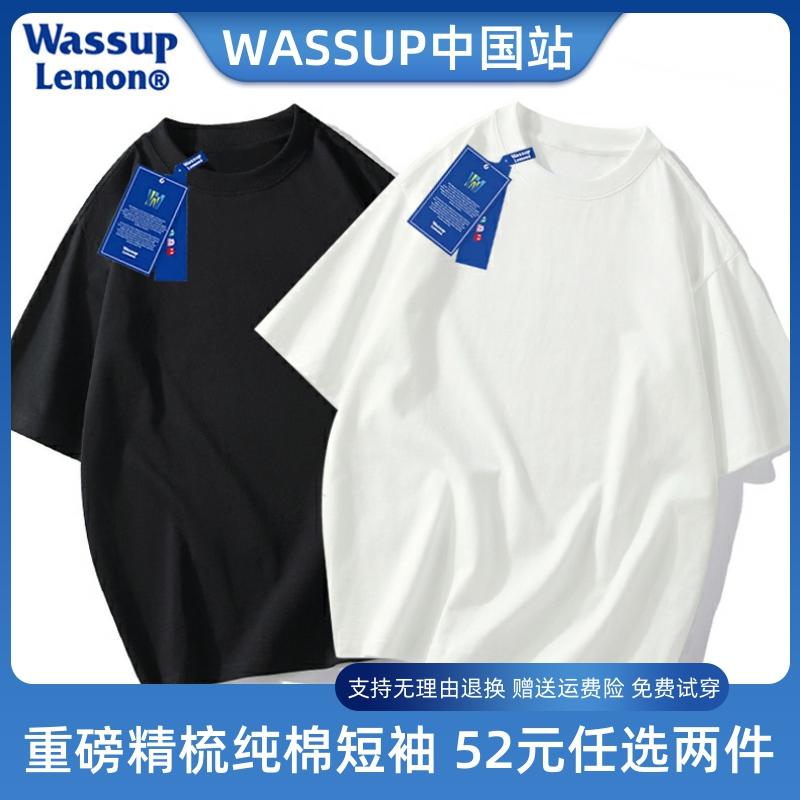 WASSUP LEMON nặng nguyên chất cotton dáng rộng tay ngắn nam nữ áo thun trắng tinh khiết oversize đáy thường ngày cặp đôi