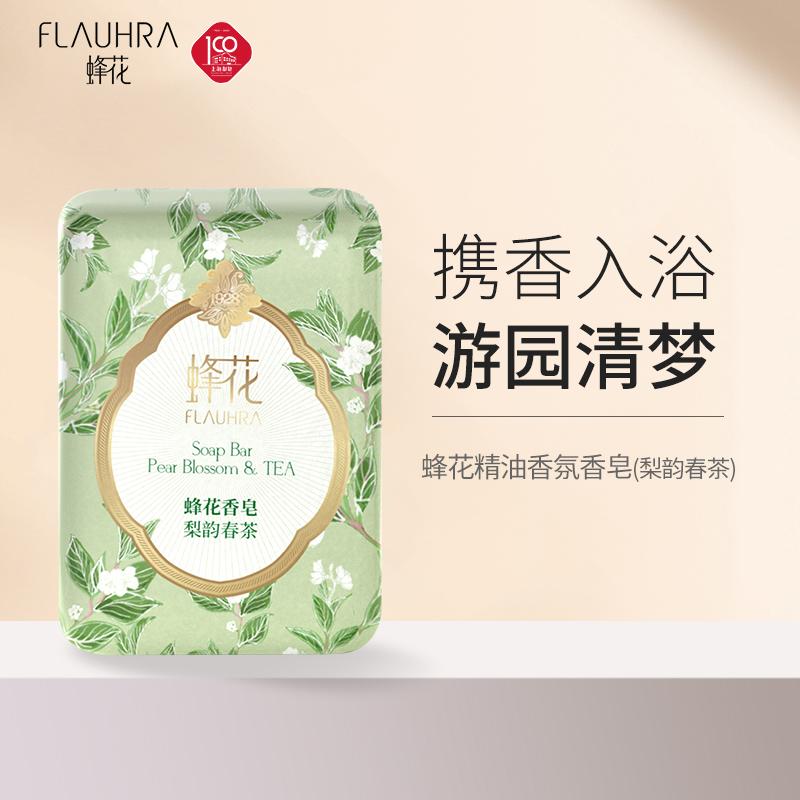 FLAUHRA Ong Hoa Xà Phòng Gỗ Đàn Hương 125G Hoa Mẫu Đơn Cuối Ngọc Rửa Mặt, Tắm Và Rửa Tay Đa Năng Tắm Hương Thơm Xà Phòng