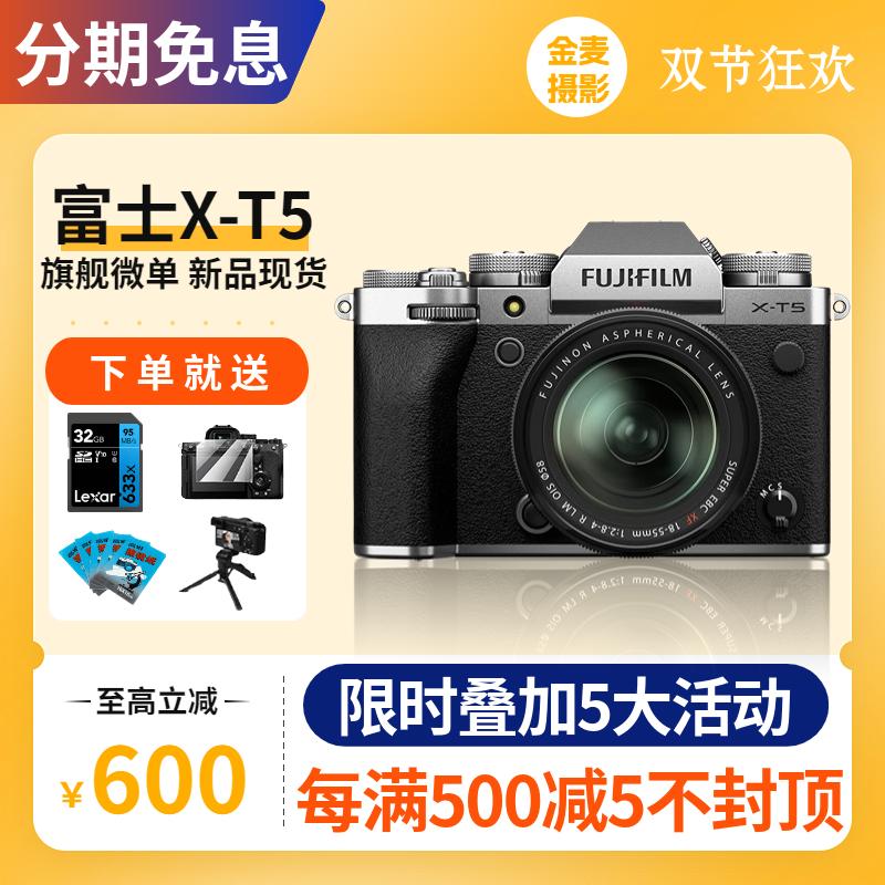 Spot Fujifilm/Fuji XT5 micro ống kính đơn máy ảnh kỹ thuật số x-t5 độ phân giải cao hạm vlog văn học retro xt4