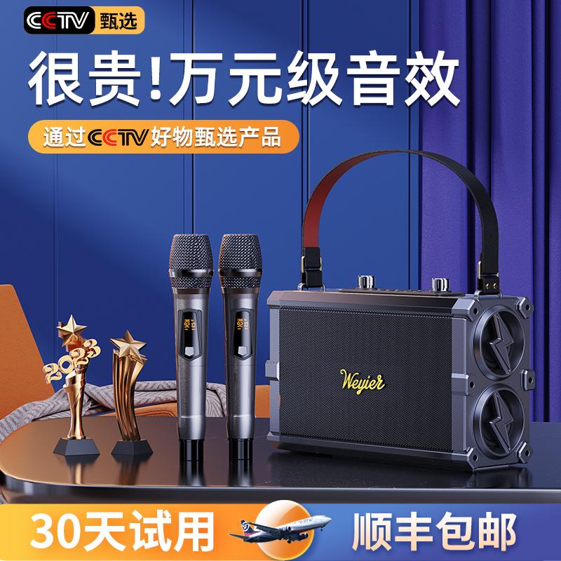 Bộ âm thanh nhà KTV K bài hát micro Tất cả karaoke Loa Bluetooth micro nhà ngoài trời bộ hoàn chỉnh