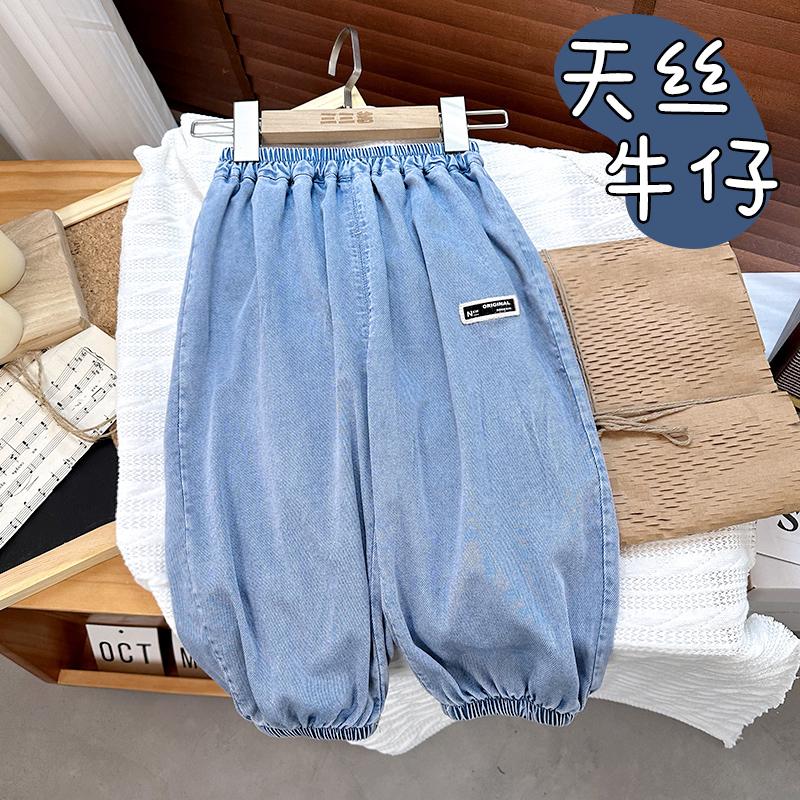 Quần áo trẻ em, quần jeans Tencel trẻ em, quần chống muỗi mỏng mùa hè cho bé trai, quần dài bé gái, quần dài bé gái