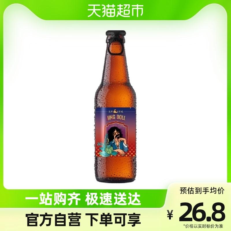 Bia trắng Jingdu Fresh Brewed Bỉ Chai kéo 330ml