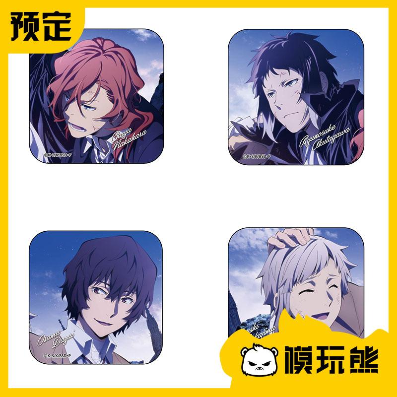 [Người mẫu chơi gấu] Bungho Stray Dogs Tạp chí quần áo hợp thời trang Bản quyền Fang Baji Badge Bán lại thiết bị ngoại vi sẽ được xác định