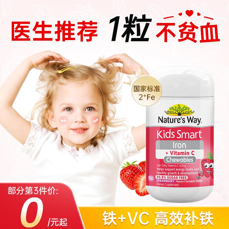 Viên bổ sung sắt bổ sung máu Jasmin của Úc Viên bổ sung sắt cho trẻ em Viên sắt sắt + Vitamin C nhai được Bé không bị thiếu máu