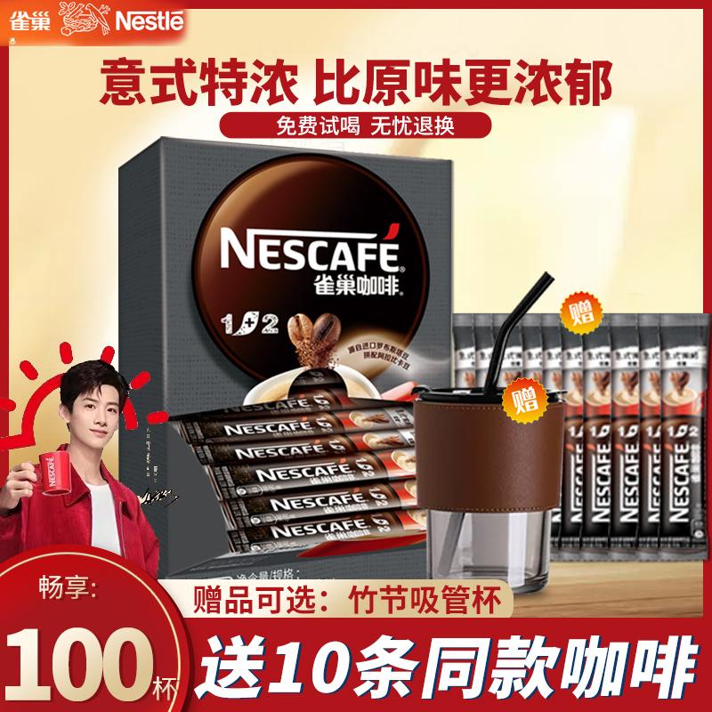 Nestle Cà Phê Nestle 1+2 Hương Vị Nguyên Bản/Espresso Cà Phê Hòa Tan 3 Trong 1 Sảng Khoái Cho Sinh Viên 100 Hộp