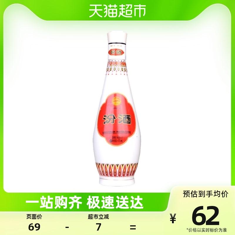 Fenjiu 48% ly sữa Fen chai đơn