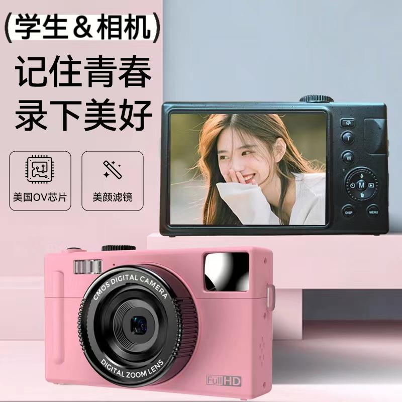 Máy ảnh kỹ thuật số CameraA1 Douyin với cùng một máy ảnh sinh viên mới làm quen với video có thể quay lại CCD cấp Xiaobai