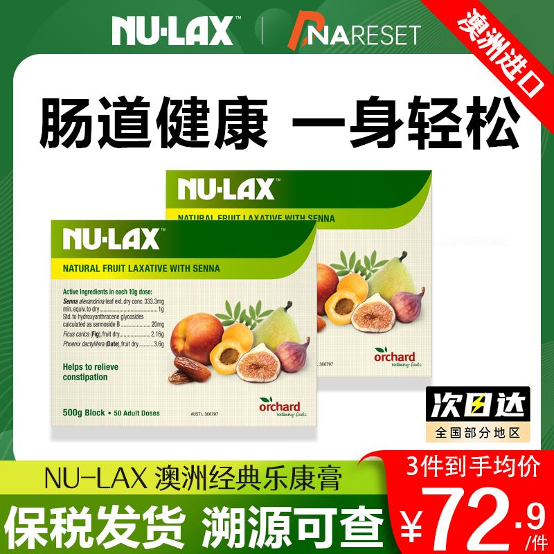 Úc nhập khẩu nulax Lekang dán 500g chính thức cửa hàng hàng đầu đóng gói di động gói nhỏ phồng phồng mận cắt lát hạnh phúc