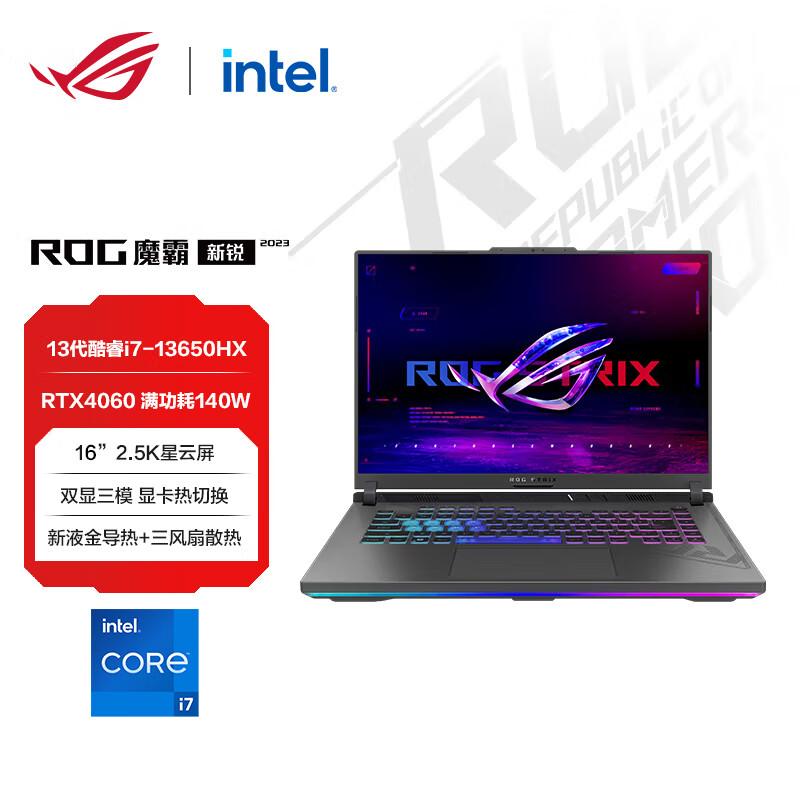 ROG Demon Sierra 2023 Laptop chơi game thể thao điện tử Core i7 16 inch màn hình Nebula thế hệ thứ 13