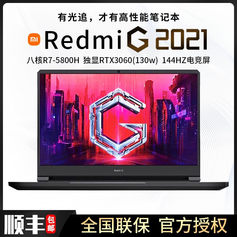 Máy tính xách tay chơi game Xiaomi/Xiaomi Redmi G Máy tính xách tay Ryzen XMG2003-AJ 2021