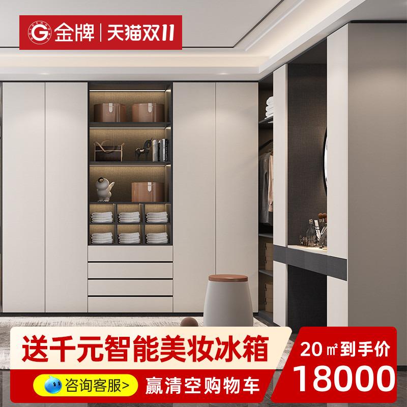 Huy chương vàng toàn bộ ngôi nhà tùy chỉnh tủ quần áo nhà phòng ngủ cloakroom đi bộ trong tổng thể nội thất trang trí nhà cửa tủ hiện đại tủ quần áo