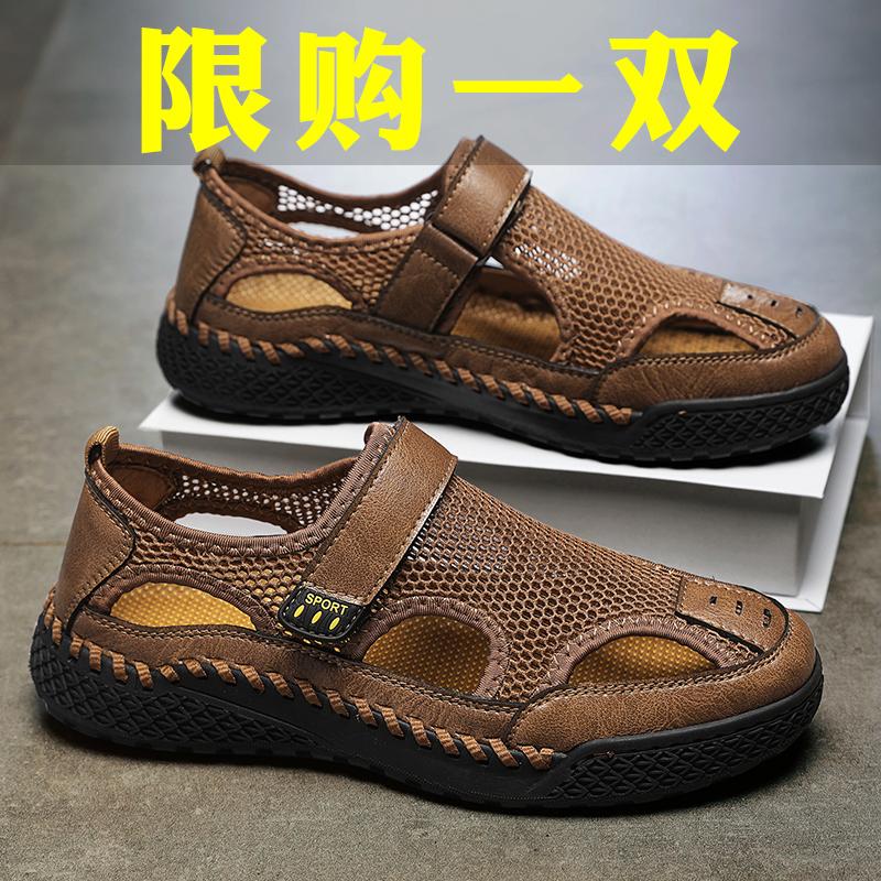 Giày sandal nam mùa hè ngoài trời mang leo núi lội nước giày lưới bố thể thao thoáng khí Bao Đầu bãi biển có lỗ giày