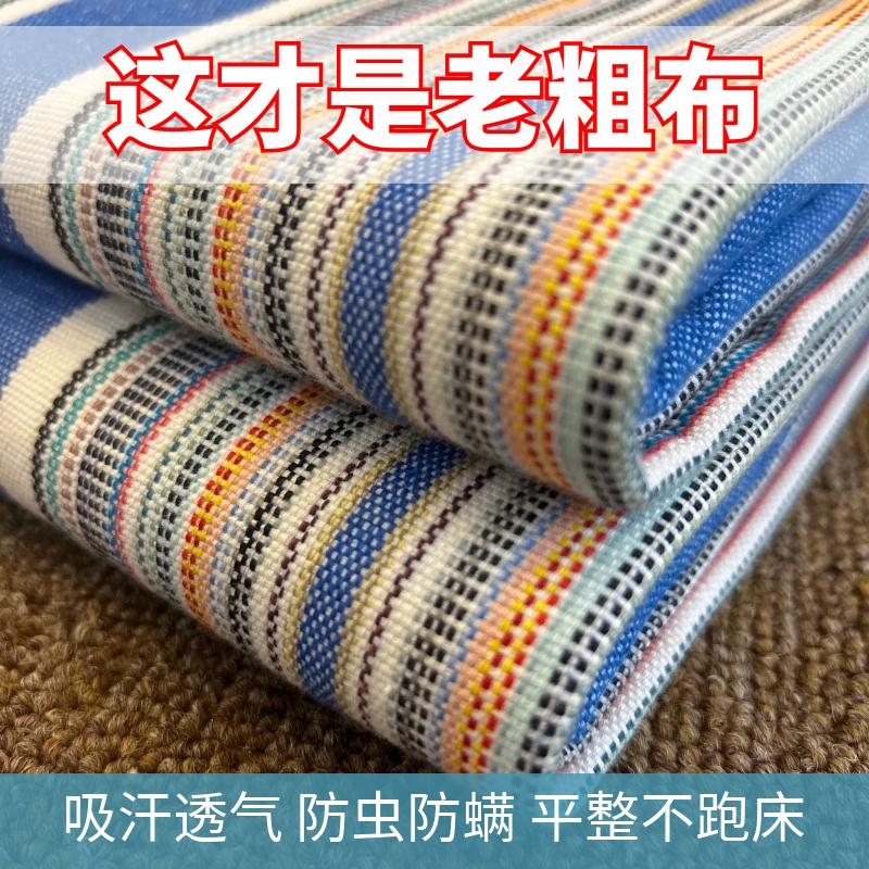 Dày đặc! Tấm ga trải giường bằng vải thô cũ của Sơn Đông một mảnh cotton nguyên chất thảm dày hai mặt chăn đơn đôi ba mảnh mùa xuân và mùa hè