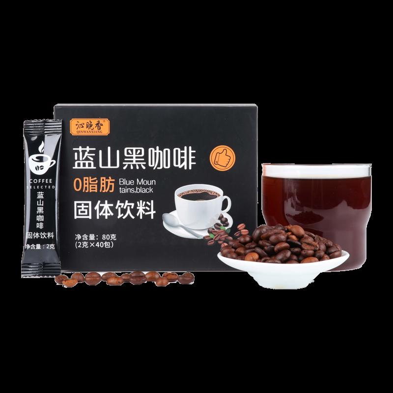 Cà phê đen Blue Mountain 0 Chất béo Mỹ cô đặc Đốt Cà phê chính hãng Cold Brew Instant Fat Fitness Sinh viên Sảng khoái Bột cà phê