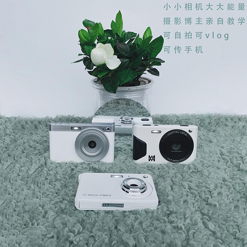 Selfie sinh viên camera ccd retro máy ảnh kỹ thuật số độ nét cao khuôn viên nhỏ thẻ vào máy cô gái quà tặng