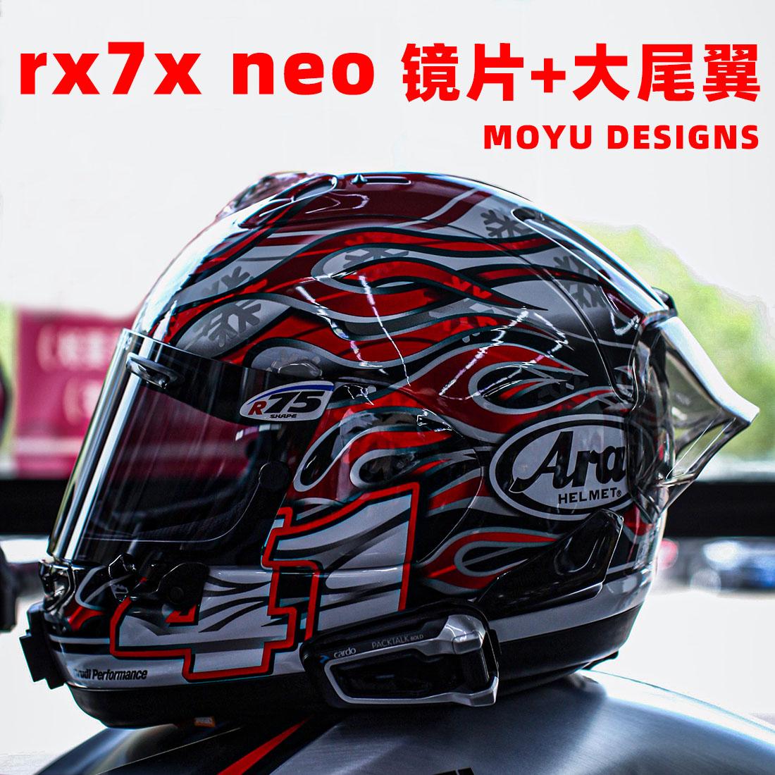 Thích hợp cho ống kính mạ điện đổi màu Arai rx7x neo XD GX ngày và đêm gương nhiều màu sắc VZ