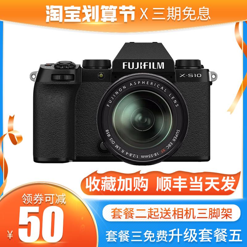 Máy ảnh một mắt siêu nhỏ Fujifilm/Fuji X-S10 retro Máy ảnh kỹ thuật số HD quay video 4K chống rung xs10xt30 nâng cấp