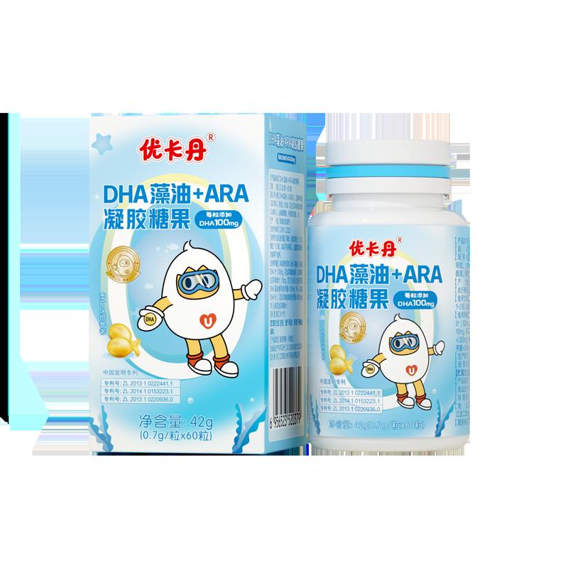 Dầu tảo Eucatan DHA + Kẹo viên uống không chứa dầu cá ARA gel dành cho trẻ em, học sinh, trẻ sơ sinh và phụ nữ mang thai