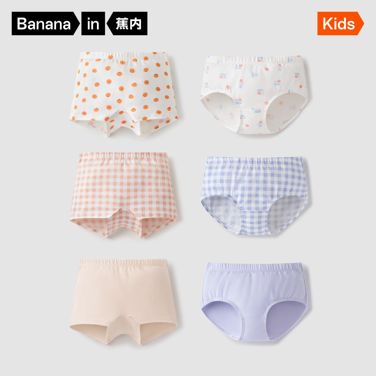 Chuối 301C Cotton Nguyên Chất Đáy Quần Quần Lót Bé Gái Bé Gái Quần Short Kháng Khuẩn Trẻ Em In Hình Quần Boxer Lớn Trẻ Em Quần Đùi