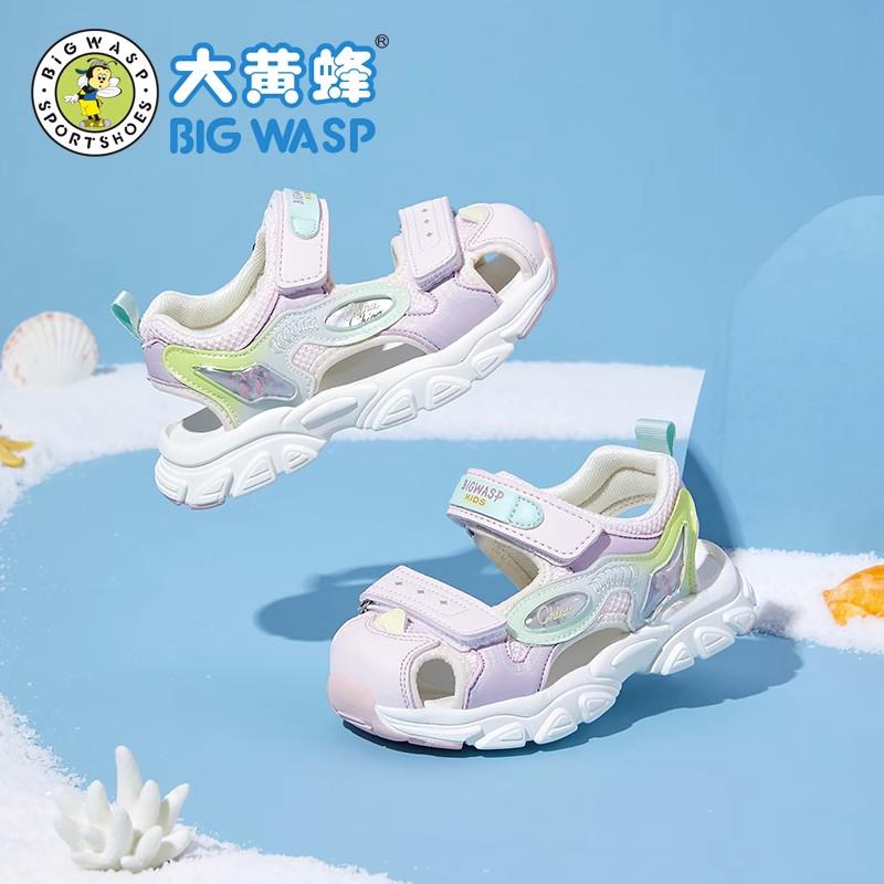 Bumblebee girl baby Baotou sandal mùa hè cho trẻ em một tuổi đế mềm giày chức năng chống trượt đế mềm cho trẻ em giày tập đi