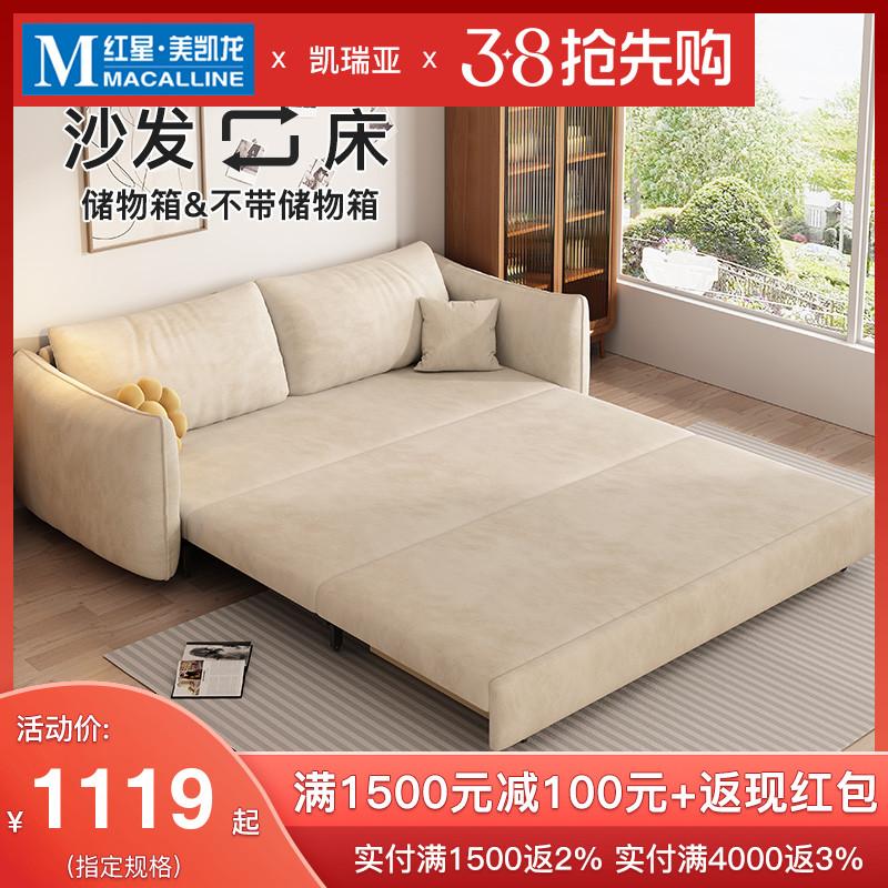 Kyria Giường Sofa Gấp Đôi Công Nghệ Phòng Khách Nhung Sofa Đa Năng Giường Căn Hộ Nhỏ Internet Mẫu Người Nổi Tiếng Đơn