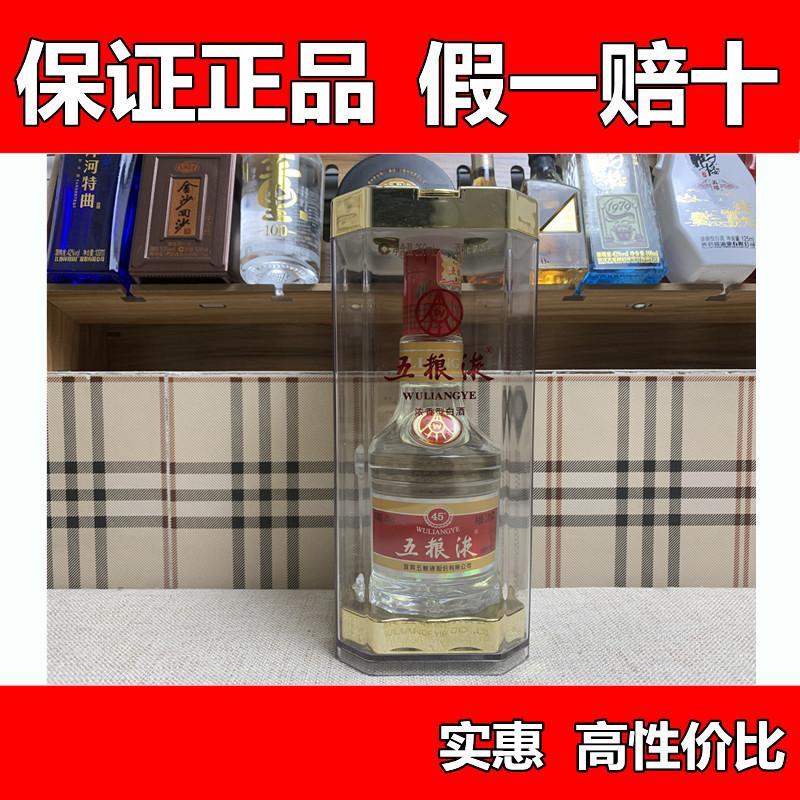 2016 45 độ 250 ML pha lê hộp rượu Wuliangye đóng hộp 5 cân rưỡi tủ trưng bày bộ sưu tập cao cấp hương thơm mạnh mẽ