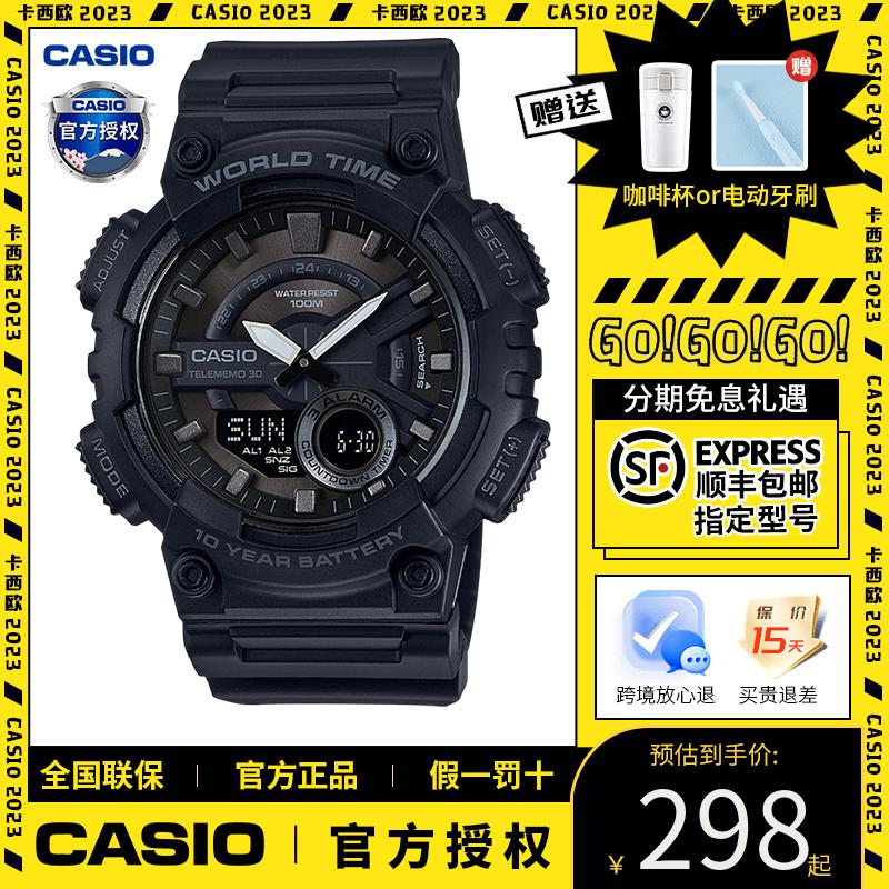 Đồng hồ CASIO sinh viên nam gshock đen chiến binh thể thao trẻ em đồng hồ điện tử nữ AEQ-110